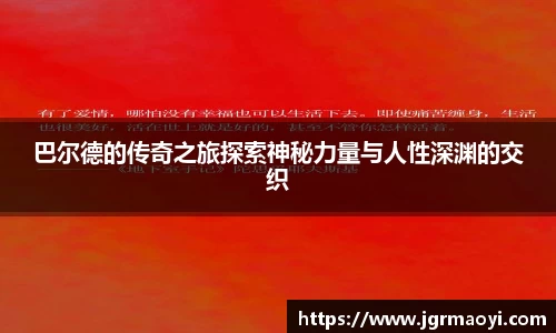 竞博体育jbo