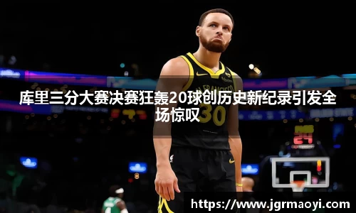 竞博app官网