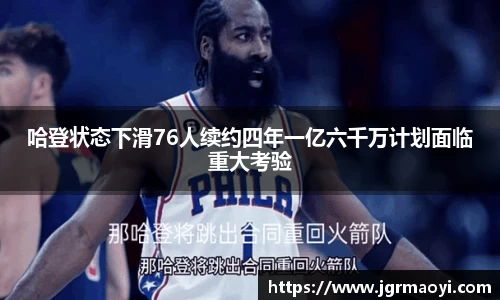 竞博体育jbo