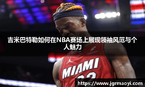 jbo竞博官网