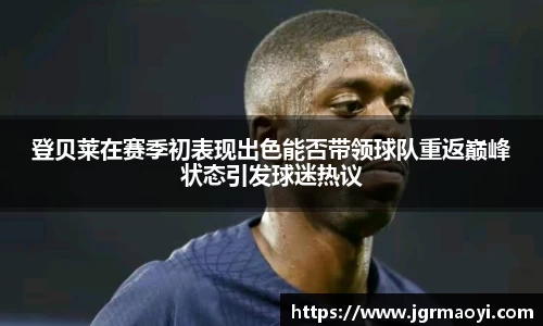 jbo竞博官网