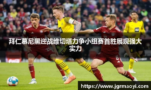 jbo竞博官网