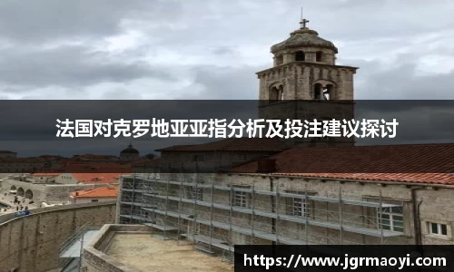 jbo竞博官网