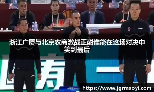 jbo竞博官网