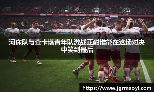 jbo竞博电竞官方网站