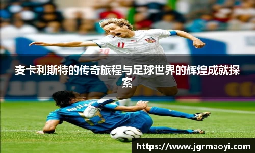 jbo竞博电竞官方网站