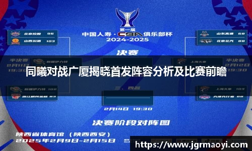 jbo竞博电竞官方网站