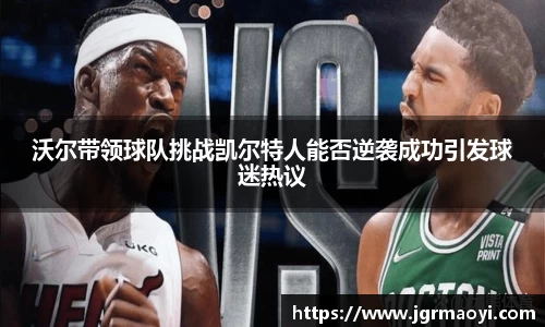 jbo竞博电竞官方网站